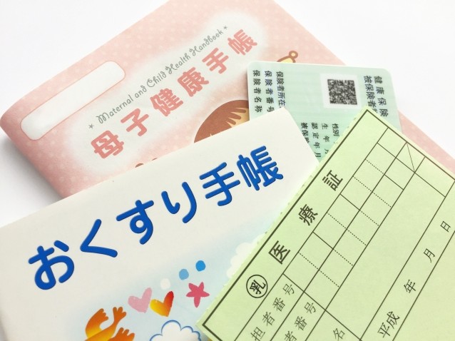 母子手帳とおくすり手帳