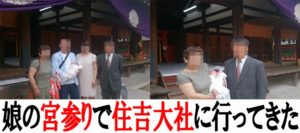 宮参りで住吉大社に行ってきた!娘の生後1ヶ月の初イベント