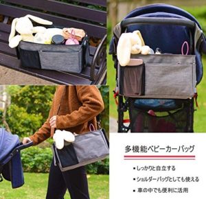 ベビーカー用バッグ2