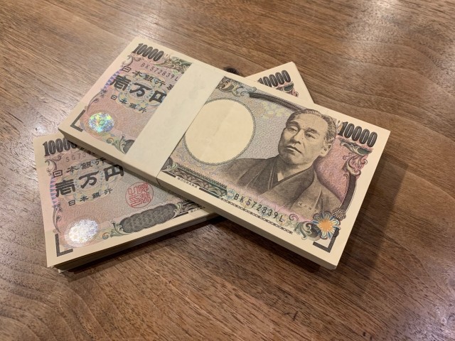 お金