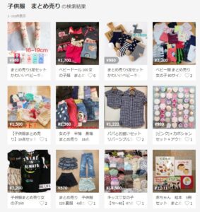 メルカリで「子供服まとめ売り」の検索結果