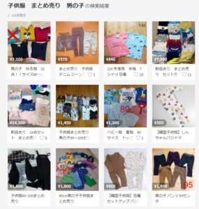 メルカリで「子供服まとめ売り男の子」の検索結果