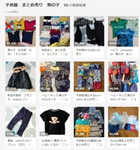 メルカリで「子供服まとめ売り90」の検索結果