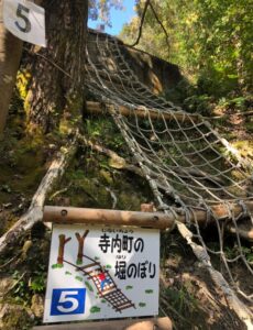 フィールドアスレチック5寺内町の堀登り