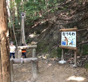 フィールドアスレチック17左うちわ