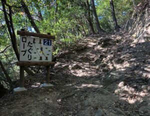 フィールドアスレチック21たぐりロープ