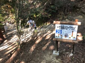 フィールドアスレチック29一寸法師のロープウェイ