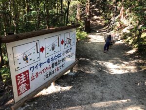 フィールドアスレチック29一寸法師のロープウェイで遊ぶ子供