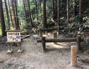 フィールドアスレチック33たゆまざる前進