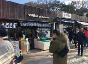 淡島神社の前にある飲食店