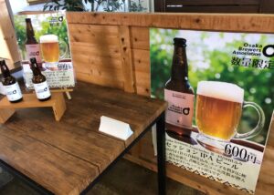 ハーベストの丘の自家製ビール