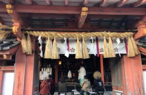 和歌浦天満宮のお祓い