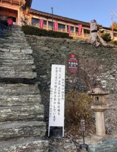 和歌浦天満宮の男坂