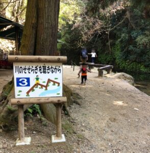 フィールドアスレチック3川のせせらぎを聴きながら