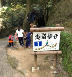 フィールドアスレチック1湖沼歩き